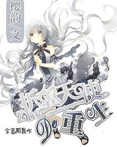 《仙剑四》“撕”掉“排名不分先后”的遮羞布