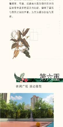 我的太空旅行