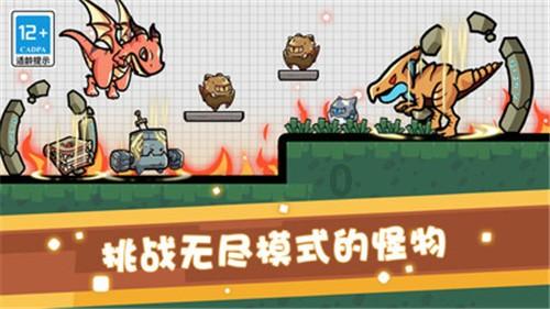 嘉日单词