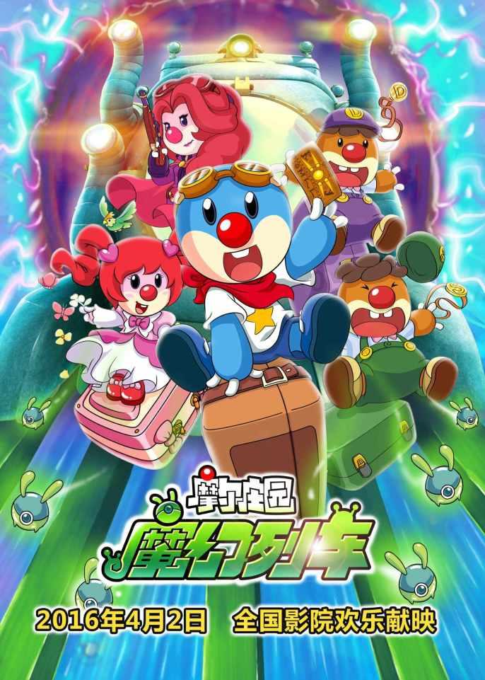 勇者机器人中文版