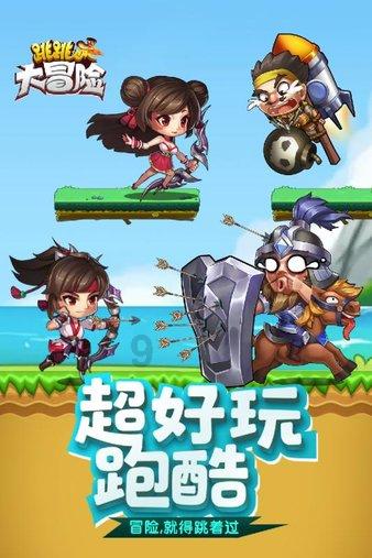 黄鸟逃生