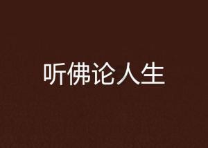 在39盒子里发现了一只很强的炙炎火龙