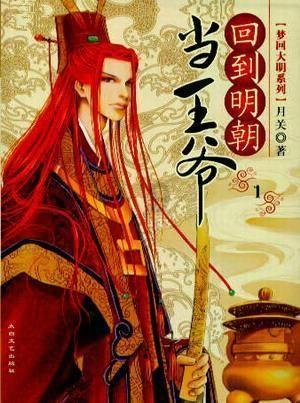 武侠拼图