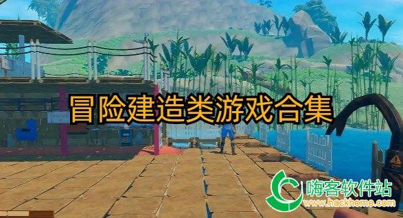 大鹰森林逃生