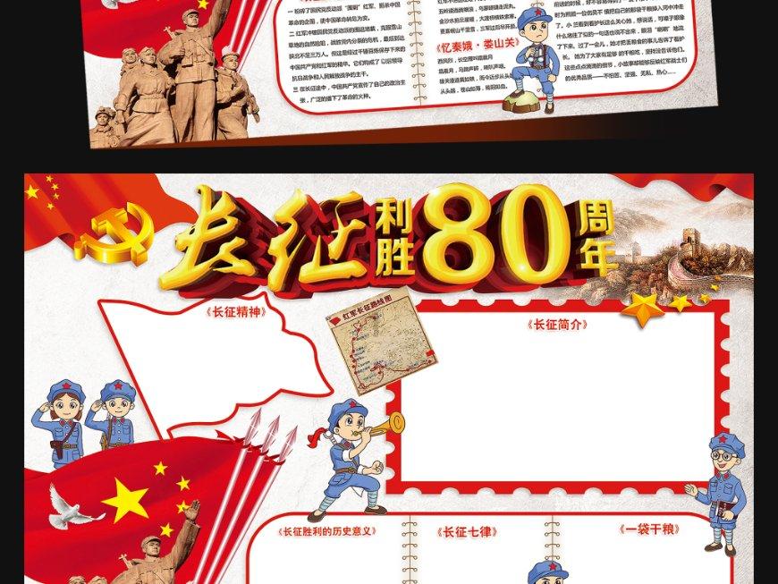 逃离废墟镇