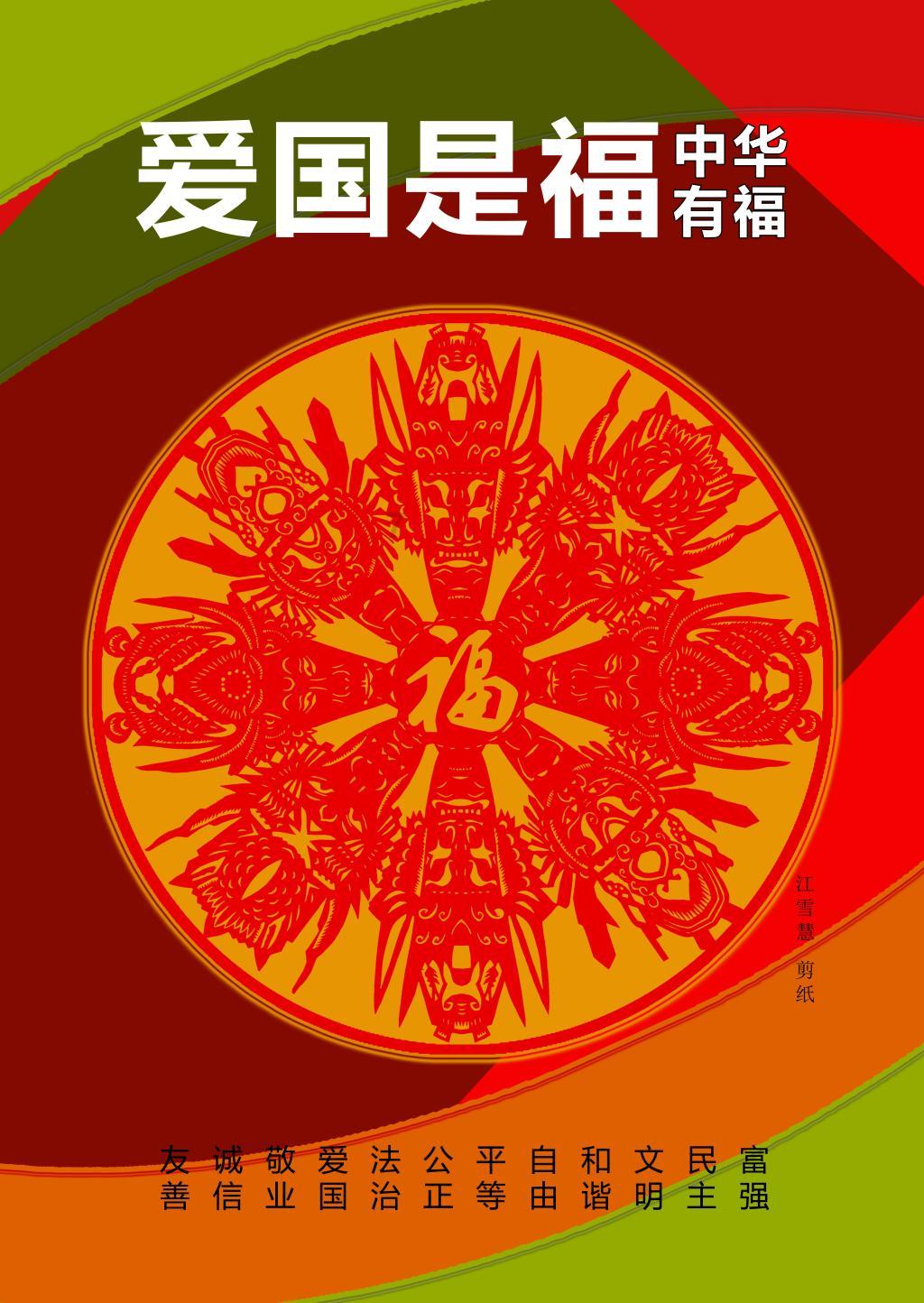 老婆出轨可以原谅吗游戏画面
