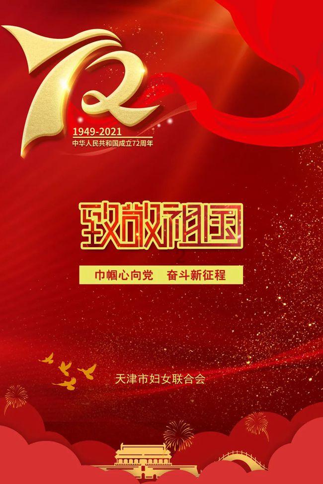 老山羊救援