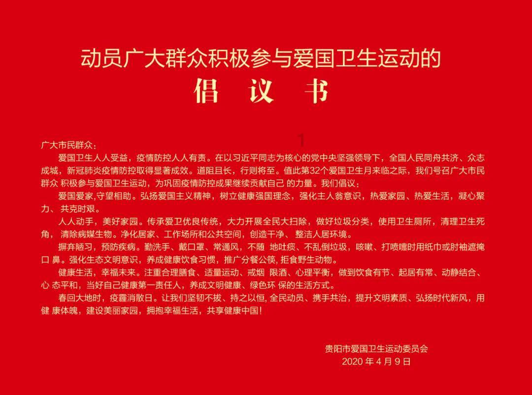 高考志愿填报马上开始，招生章程怎么看？游戏画面