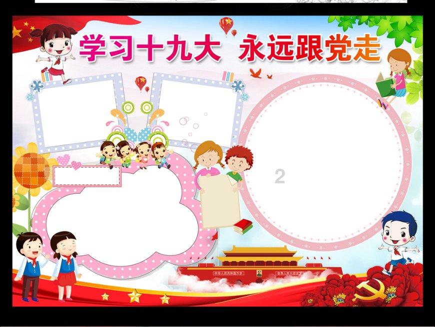 狂暴重装机甲
