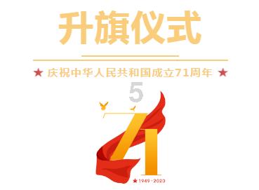 可爱南瓜救援精灵