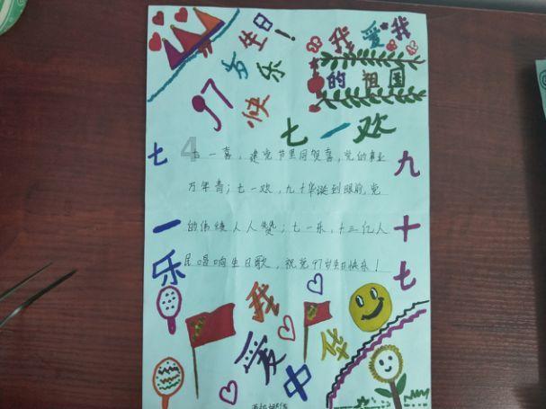 什么是海福特牛