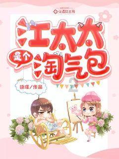 黄球大冒险