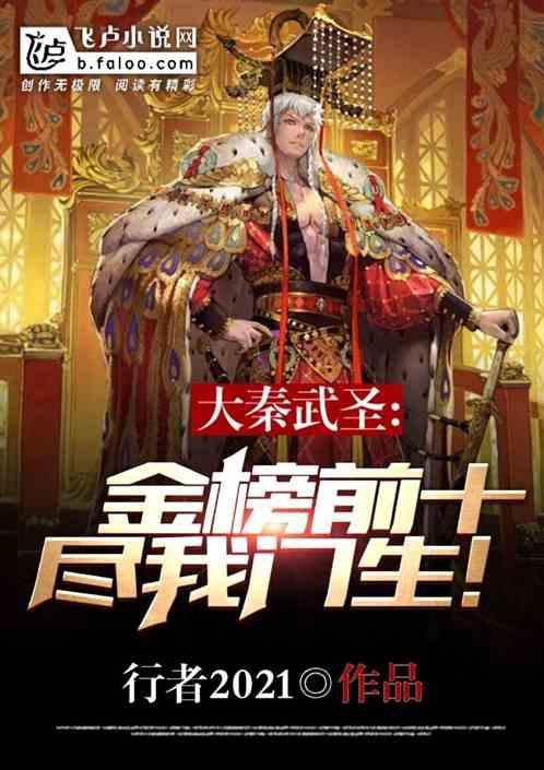 企鹅回城5之飞渡横木